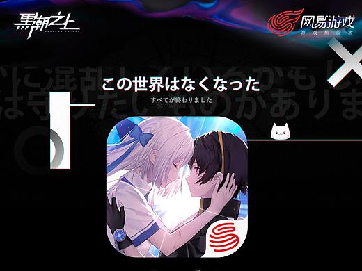 网易【黑潮之上】GUI制作总结1.0
