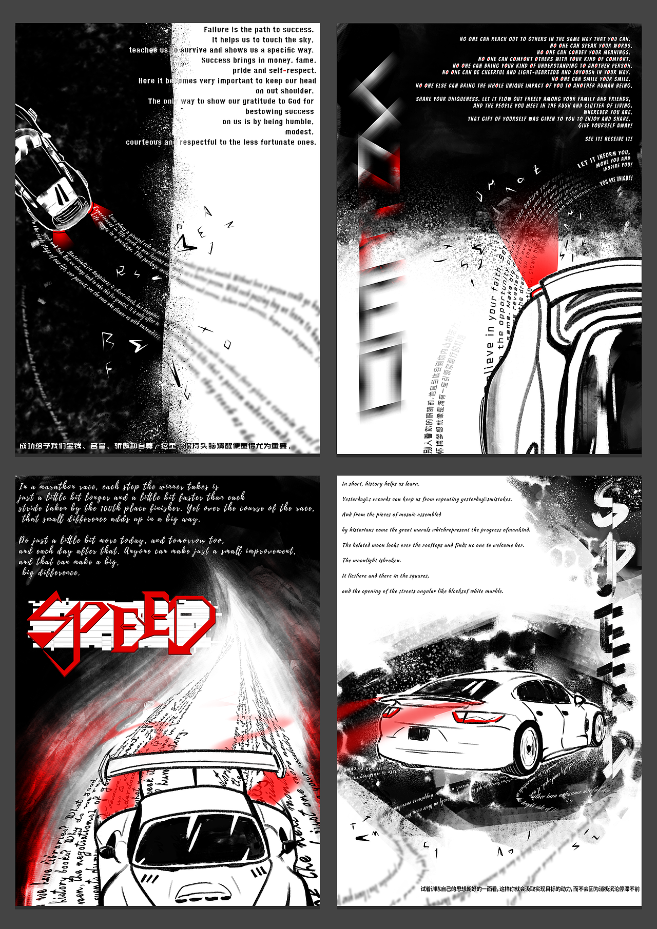 2021👋 2022🐯（图ZMjgzNjI5MzE2） - 创作习作 - 站酷设计师呼噜噜丶原创素材 - 站酷ZCOOL