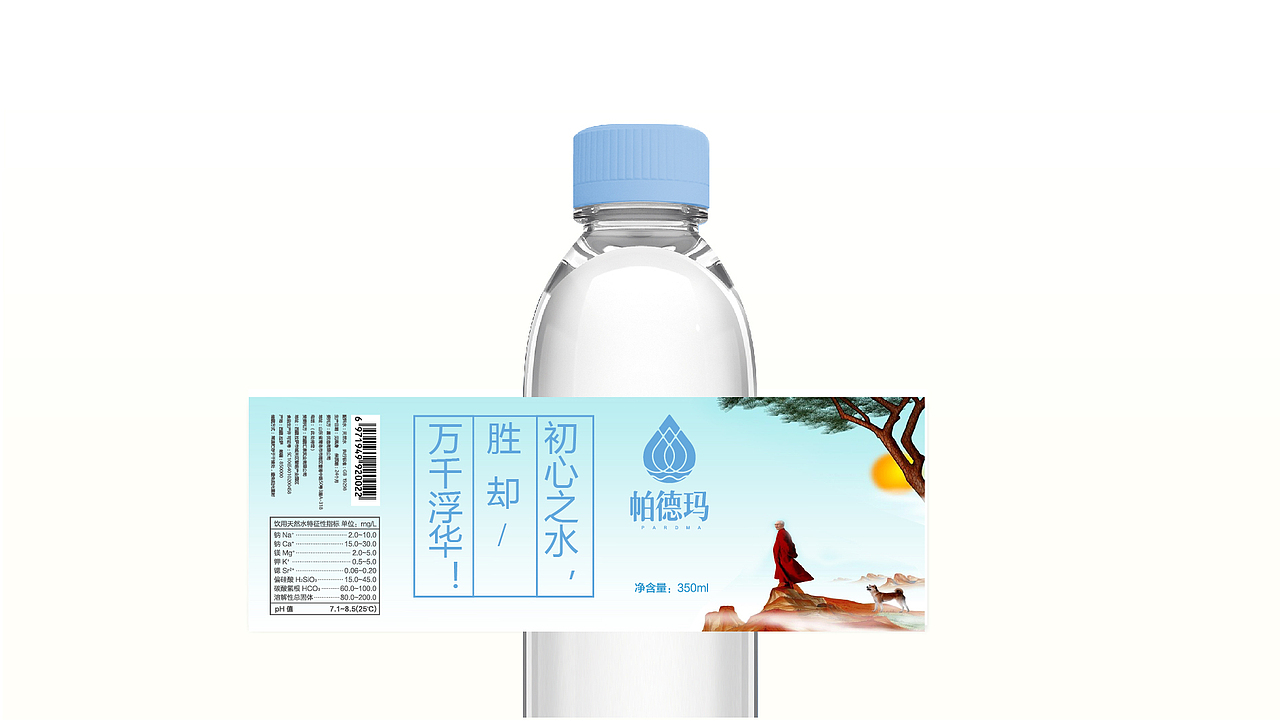 一瓶水（图ZMjg1NTE3NTQ4） - 包装 - 站酷设计师磨镜台原创素材 - 站酷ZCOOL