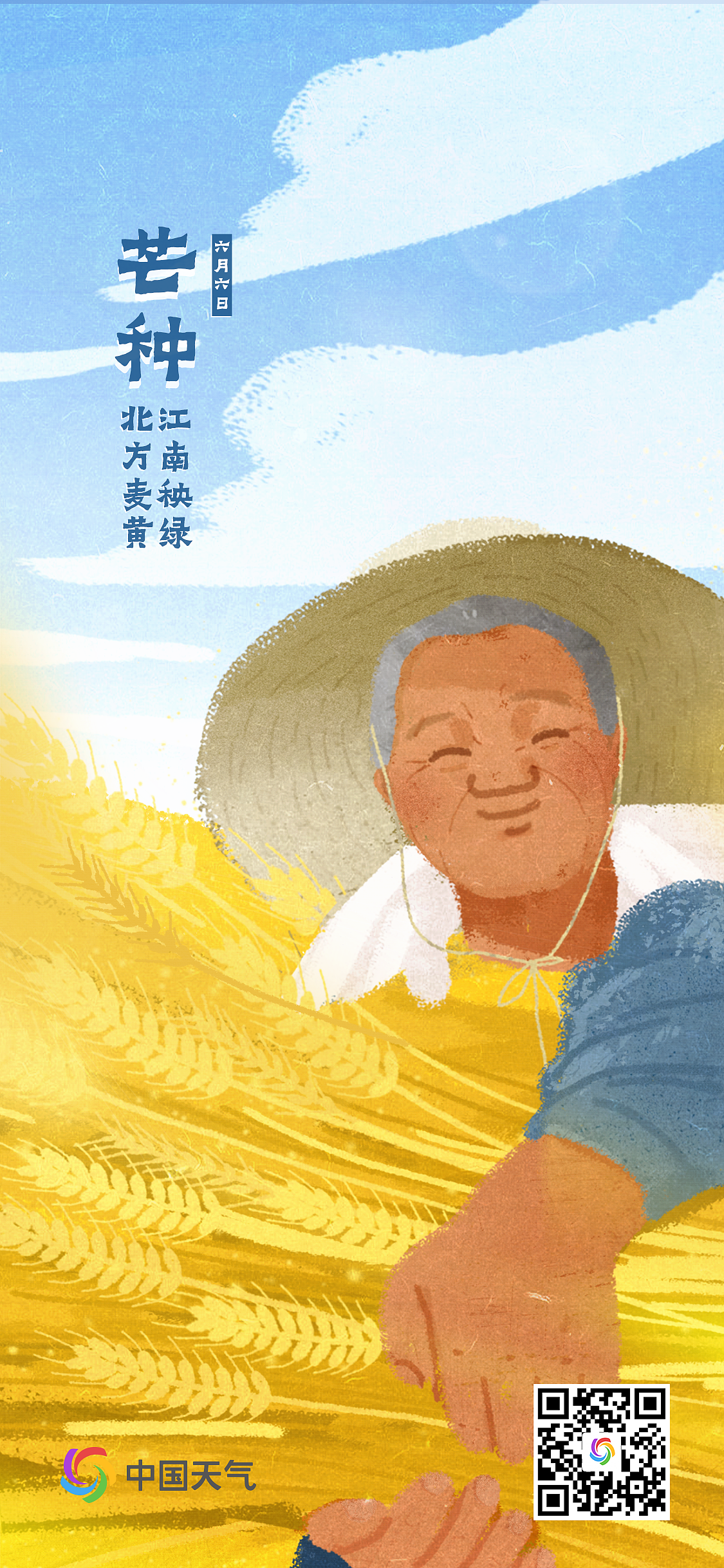 无事小神仙（图ZMzA0NjE4MzQ0） - 商业插画 - 站酷设计师我来也_UP原创素材 - 站酷ZCOOL