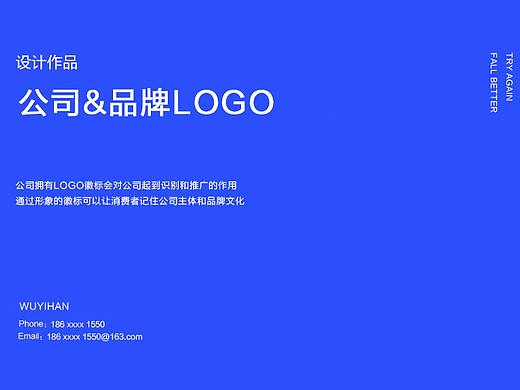 公司LOGO