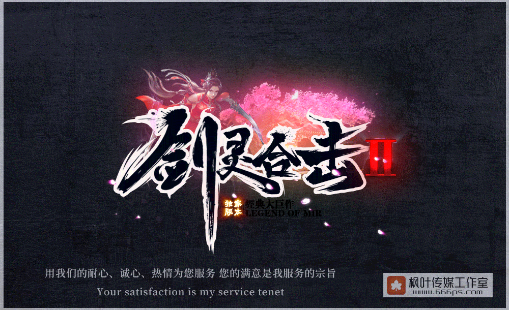 fengye（图ZMTg5MjI5MDY0） - 字体/字形 - 站酷设计师伏筆原创素材 - 站酷ZCOOL