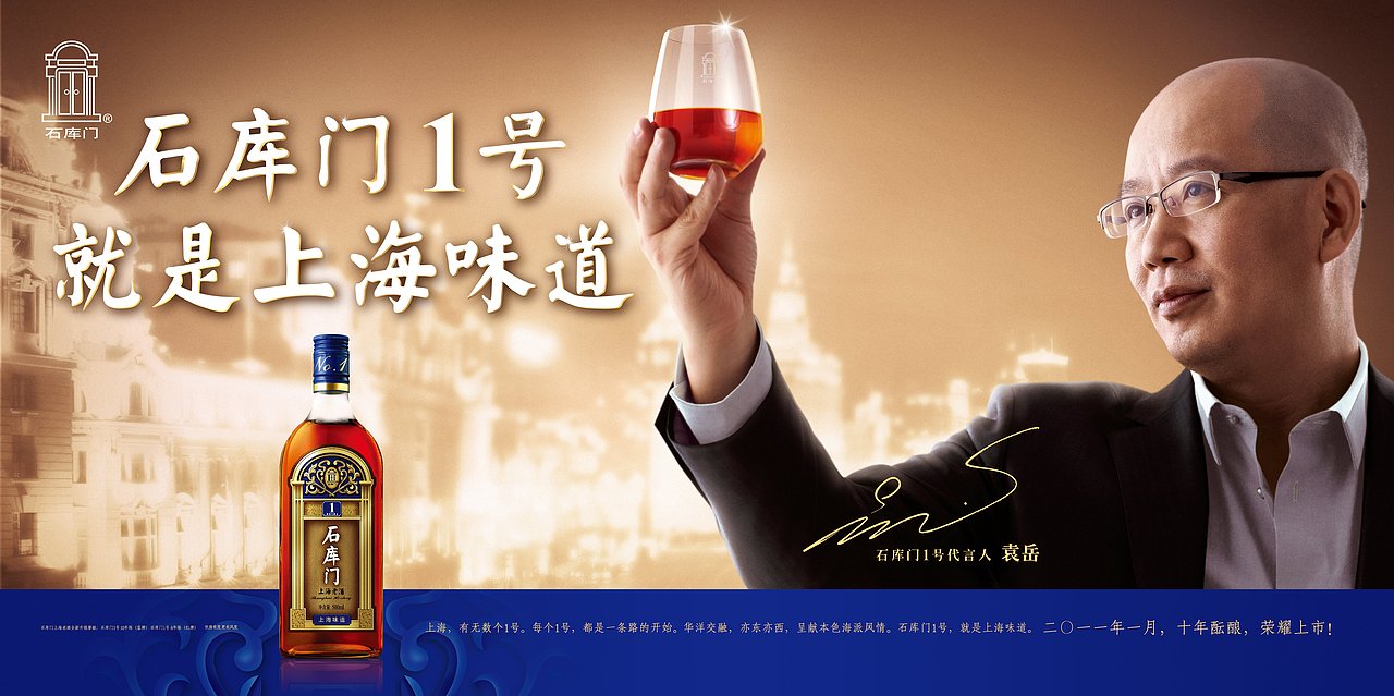 王哪开-石库门1号