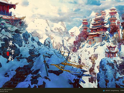 寒山雪影三维场景