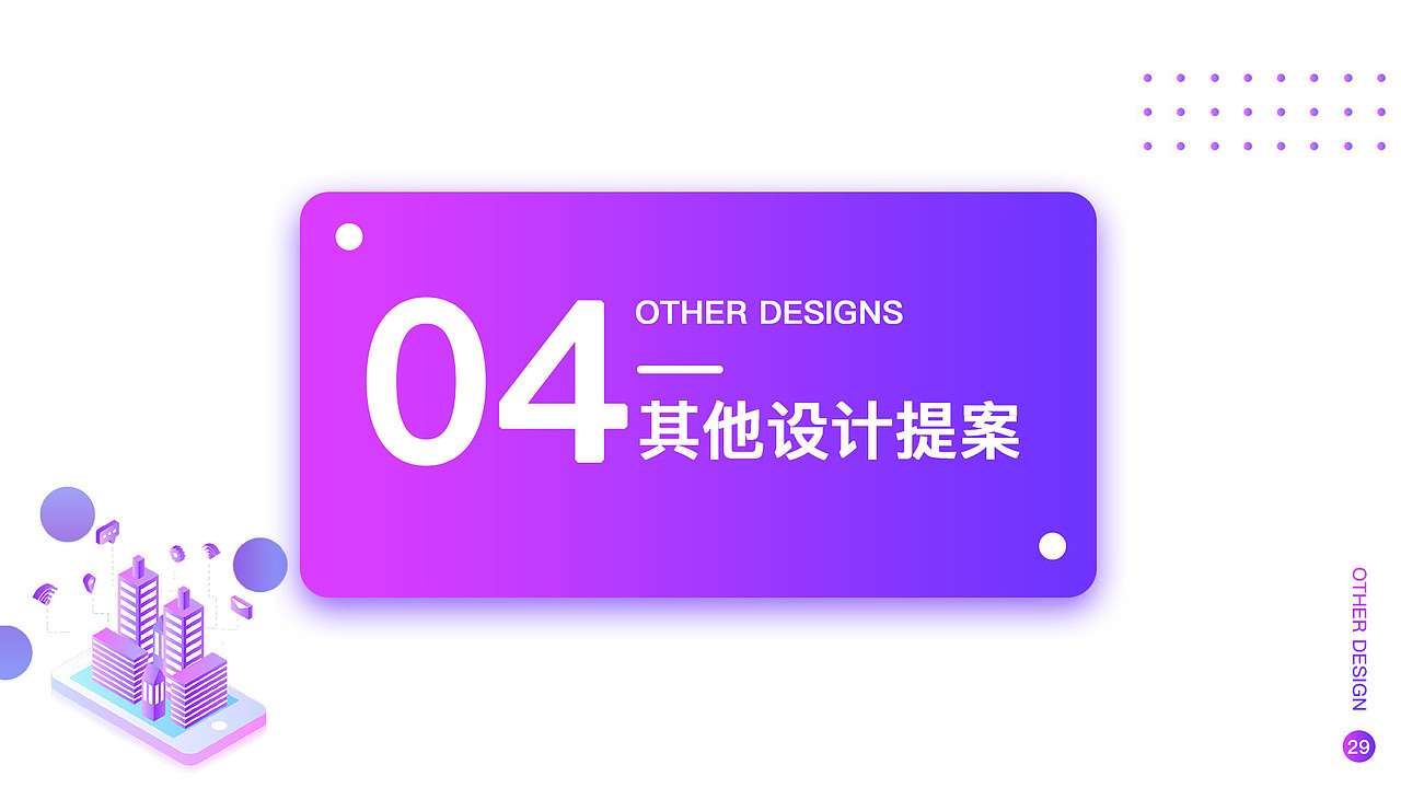 ui作品集（图ZMTczNTkxNzA4） - APP界面 - 站酷设计师Pelard原创素材 - 站酷ZCOOL