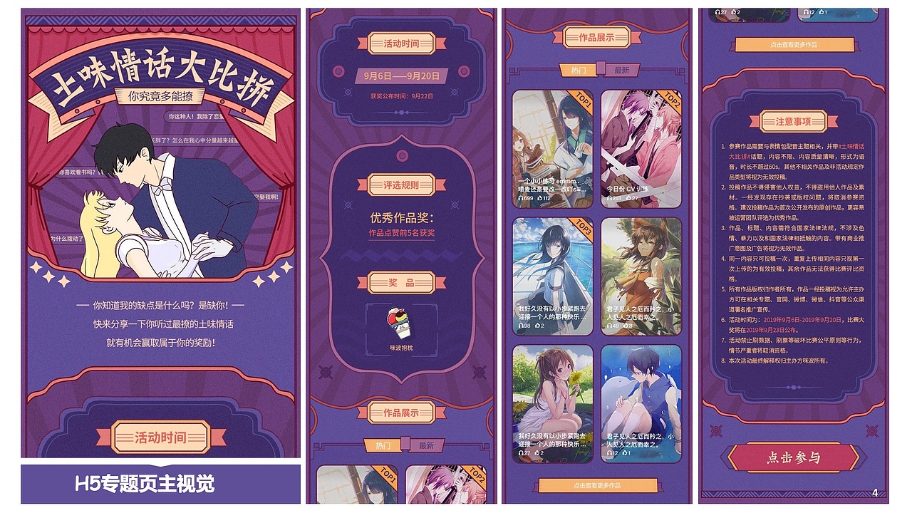 整理作品集（图ZMTc1MTgyNTMy） - 艺术插画 - 站酷设计师十胜石_Lo原创素材 - 站酷ZCOOL