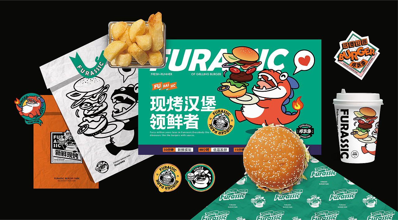 欢乐季-汉堡公园|炸鸡汉堡品牌全案塑造VIS策划设计（图ZMjQyMjIyODk2） - 品牌 - 站酷设计师深林品牌原创素材 - 站酷ZCOOL