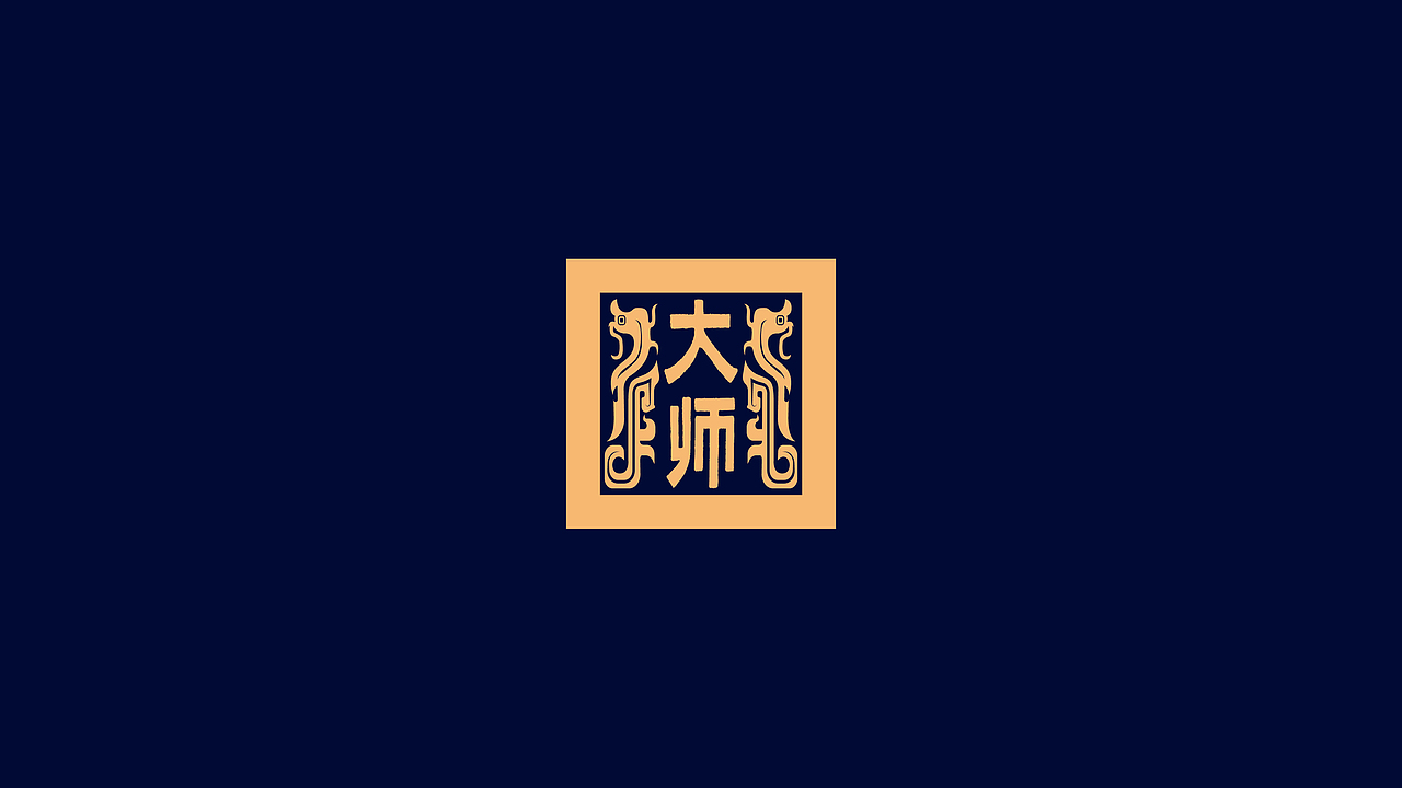 酉客|创意酒包装设计（图ZMjYyMTQzMjMy） - 包装 - 站酷设计师步道创意设计原创素材 - 站酷ZCOOL
