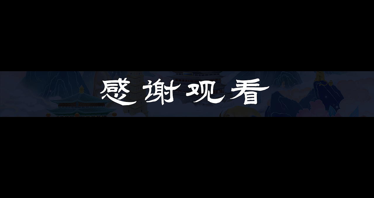 【城市】西安 | 插画练习