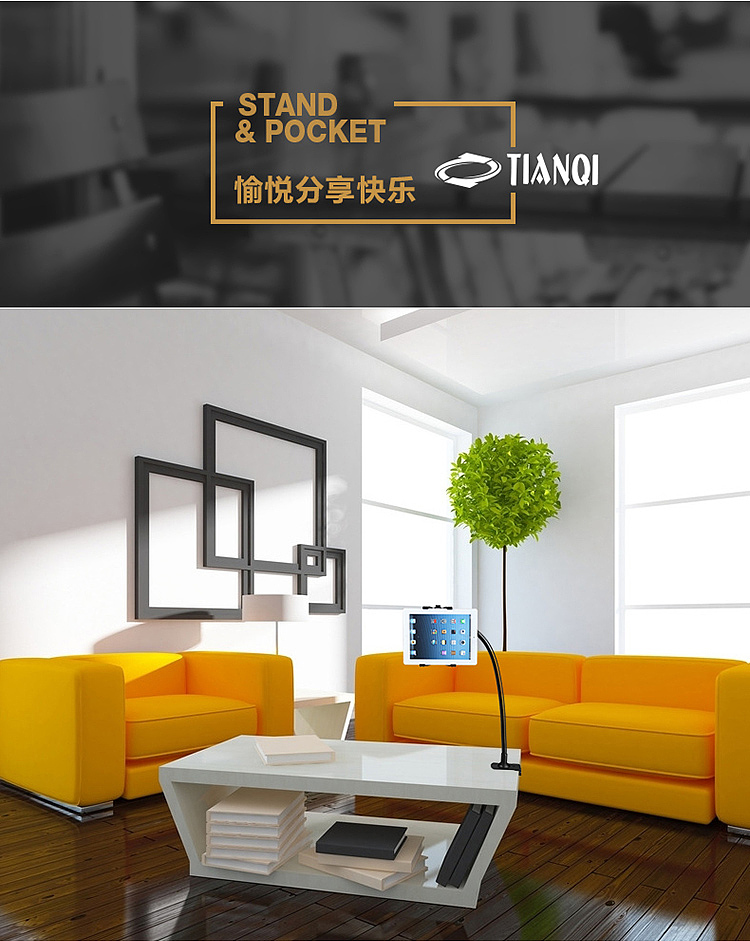 电子支架描述—桌面款