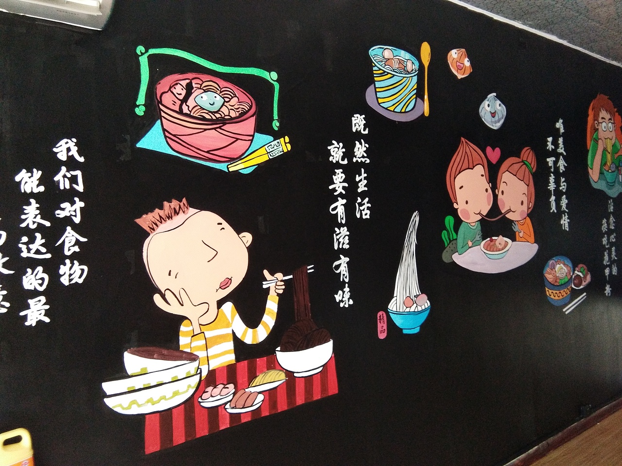 太原饭店花甲粉彩绘墙绘（图ZMTI0MjI5OTky） - 新锐潮流插画 - 站酷设计师太原墙绘太原手绘原创素材 - 站酷ZCOOL