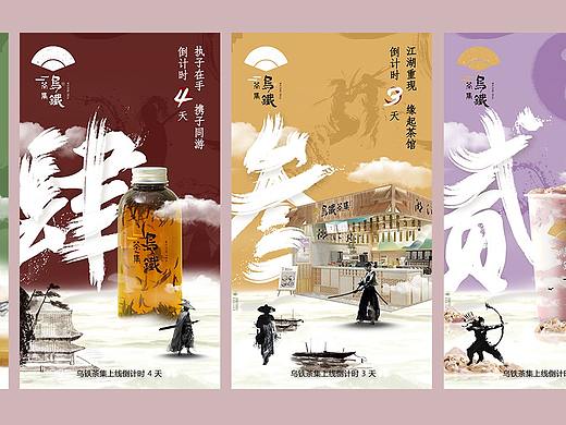 倒计时