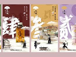 微信倒计时