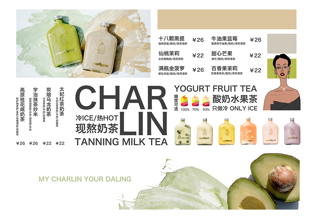 菜單設(shè)計(jì)_廢稿（圖ZMTM3Mjc1NjA4） - 宣傳物料 - 站酷設(shè)計(jì)師樂梔羽原創(chuàng)素材 - 站酷ZCOOL