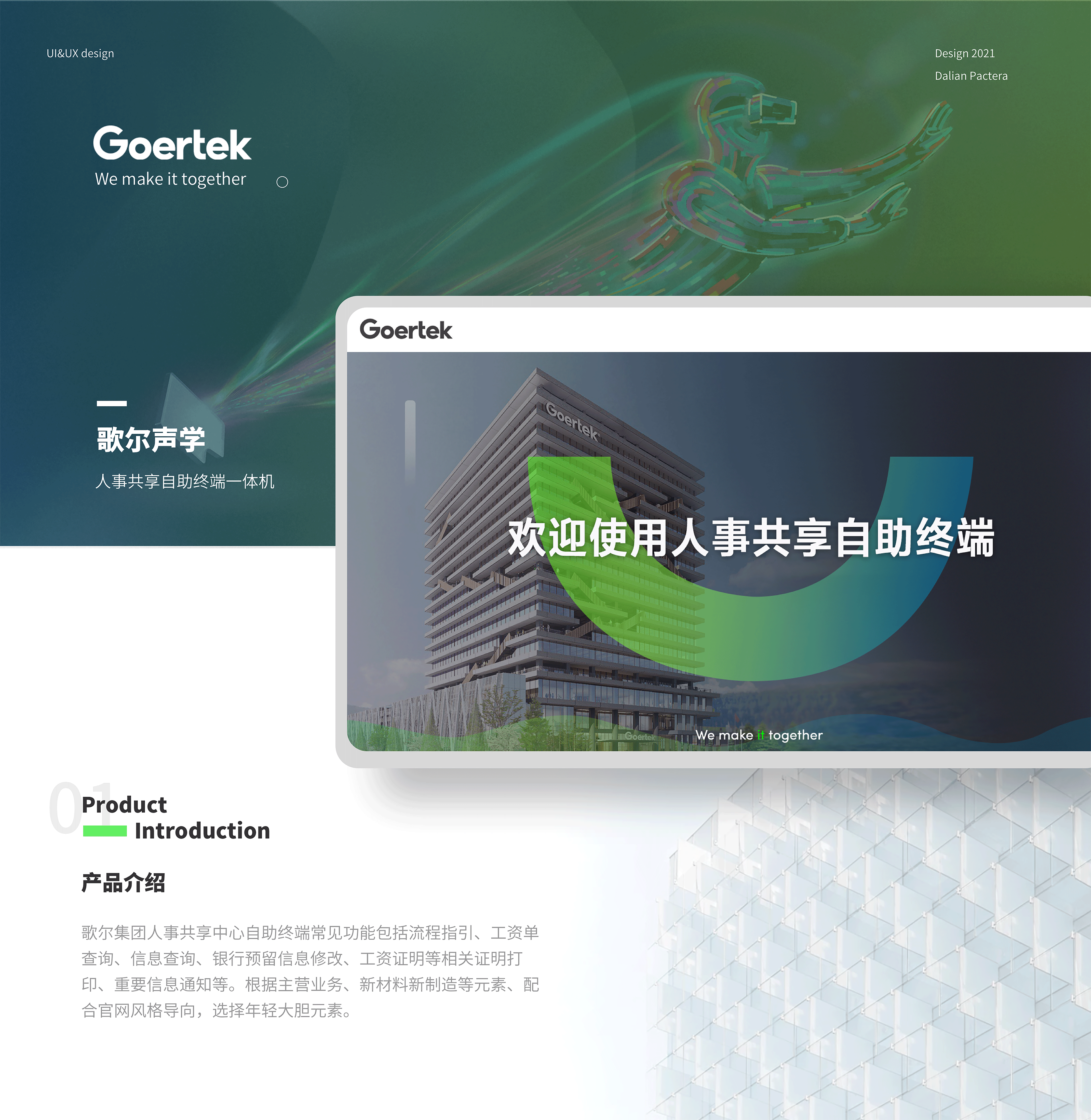 Xunhewu.PORTFOLIO（图ZMjU1OTg4ODEy） - APP界面 - 站酷设计师AppleTitan原创素材 - 站酷ZCOOL