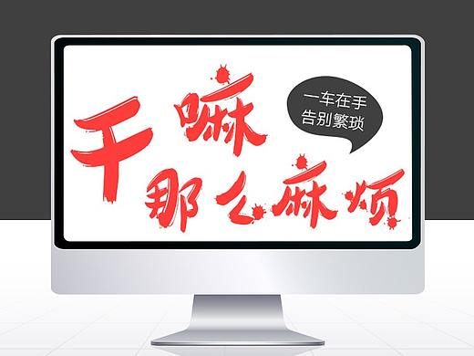 宝宝手推车详情页