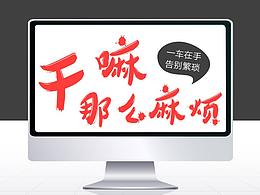 宝宝手推车详情页