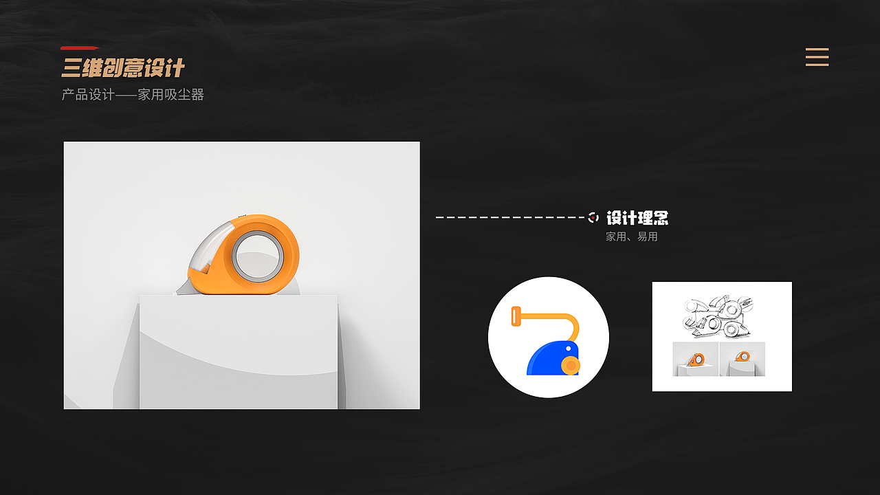 张打拼的视觉作品集（图ZMjI5Mjk1MDY0） - PPT/Keynote - 站酷设计师想偷懒的张打拼原创素材 - 站酷ZCOOL