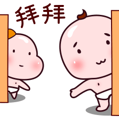 裤衩兄弟可爱表情包