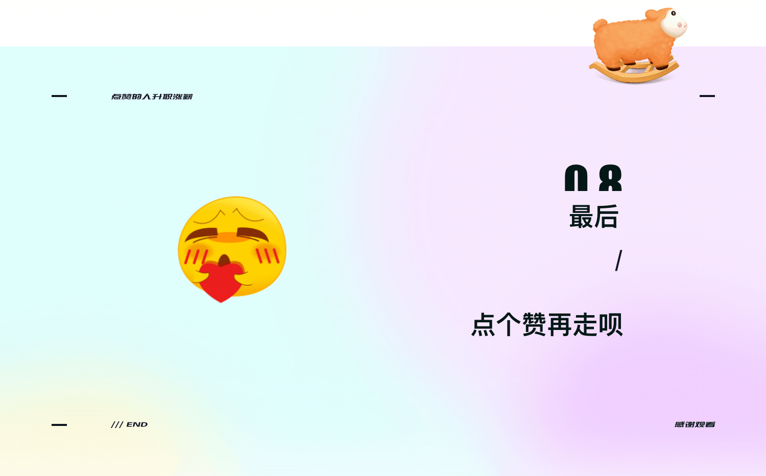 社交可访-项目复盘（图ZMjQ2NDU2MjYw） - APP界面 - 站酷设计师鱼蛋没有蛋原创素材 - 站酷ZCOOL