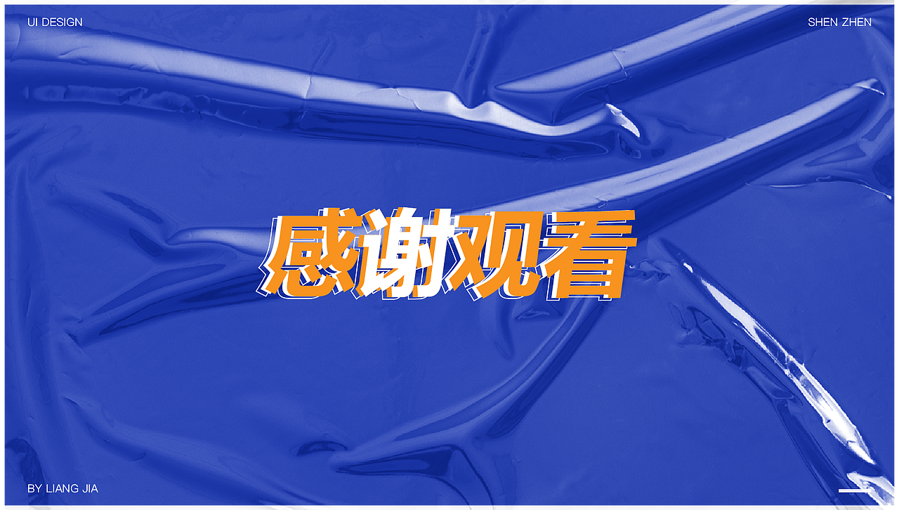 2021作品集（图ZMjczNTc5NzQw） - 其他 - 站酷设计师佳佳LJ原创素材 - 站酷ZCOOL