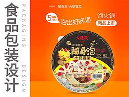 大龙燚冲泡系列新品  食品包装设计