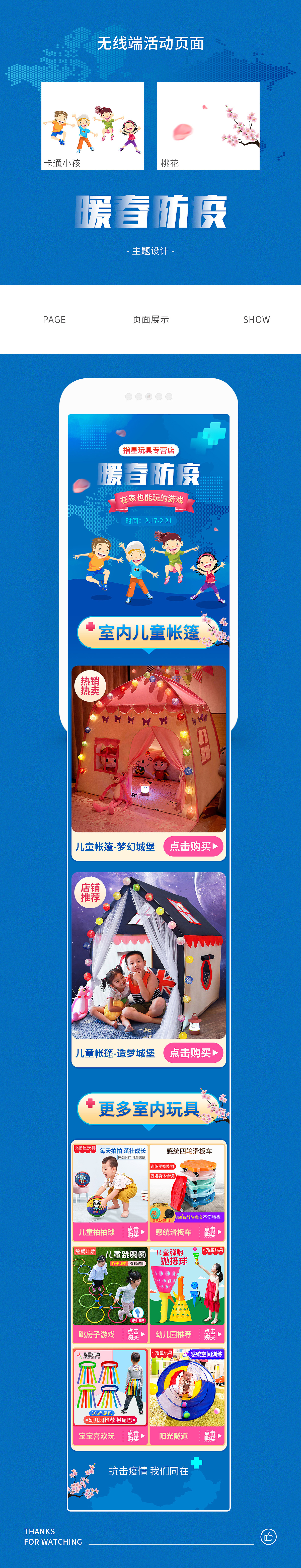 手机端页面设计（图ZMjA4MzI2MjYw） - 其他平面 - 站酷设计师秋紫烟狐原创素材 - 站酷ZCOOL