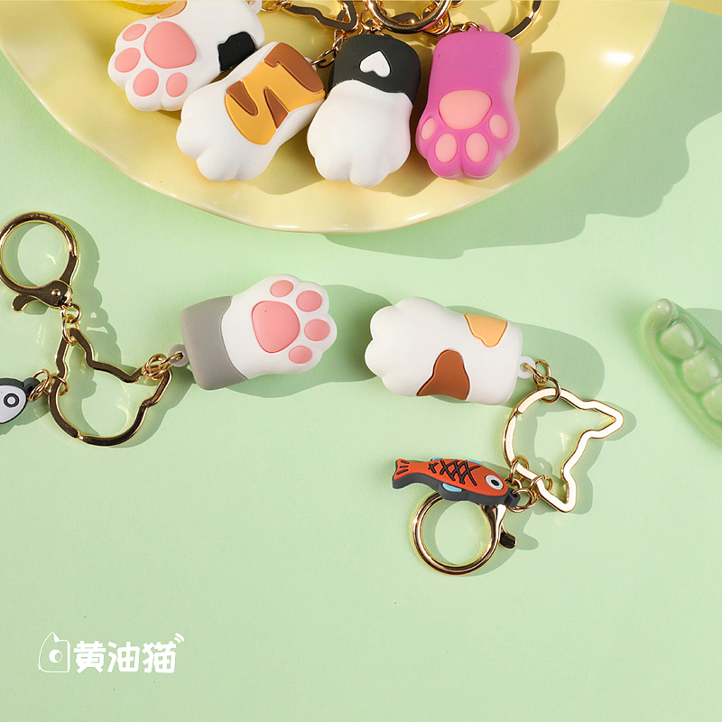 黄油猫猫爪钥匙扣