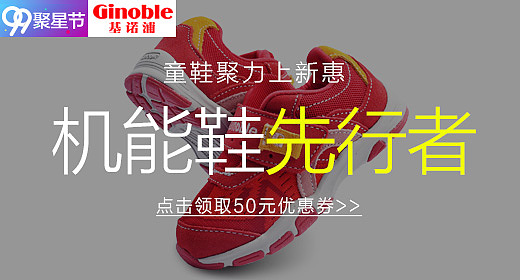 99大促钻展（图ZNjI4NDkyOTY=） - 电商 - 站酷设计师一场旅行2014原创素材 - 站酷ZCOOL