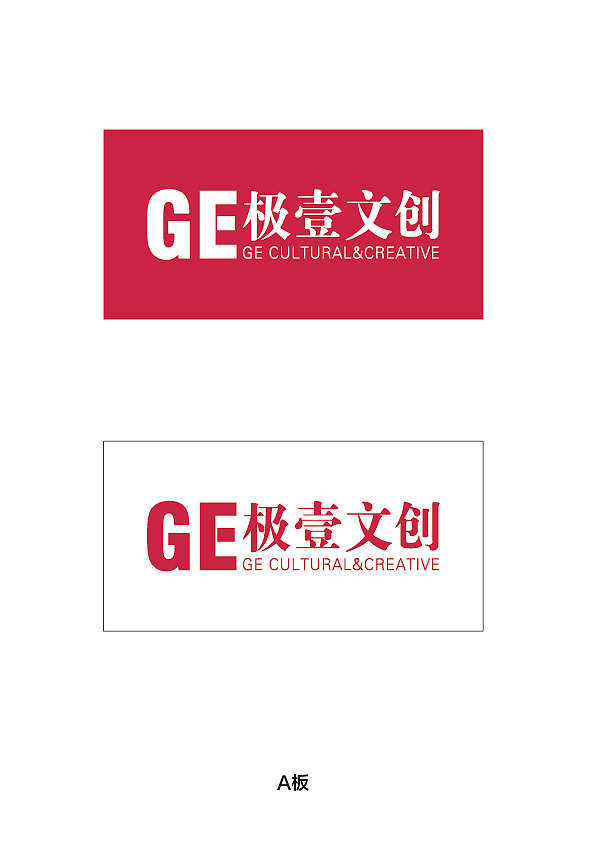 2019河北保定第三届阶梯马拉松公开赛概念图（图ZMTY2ODAxNDA4） - 品牌 - 站酷设计师逆袭东东原创素材 - 站酷ZCOOL