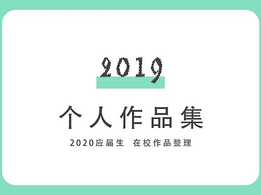 作品集（個人主頁-ZNDE4MDc2NTY=） - 海報 - 站酷設(shè)計師Apical原創(chuàng)素材 - 站酷ZCOOL