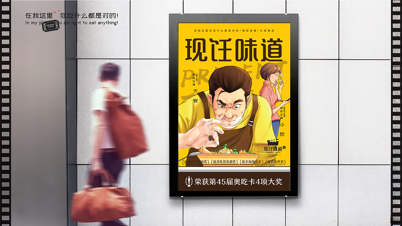 餐谋官餐饮案例 | 现饪味道（图ZMjE4MzA3MTk2） - 品牌 - 站酷设计师道谢设计原创素材 - 站酷ZCOOL