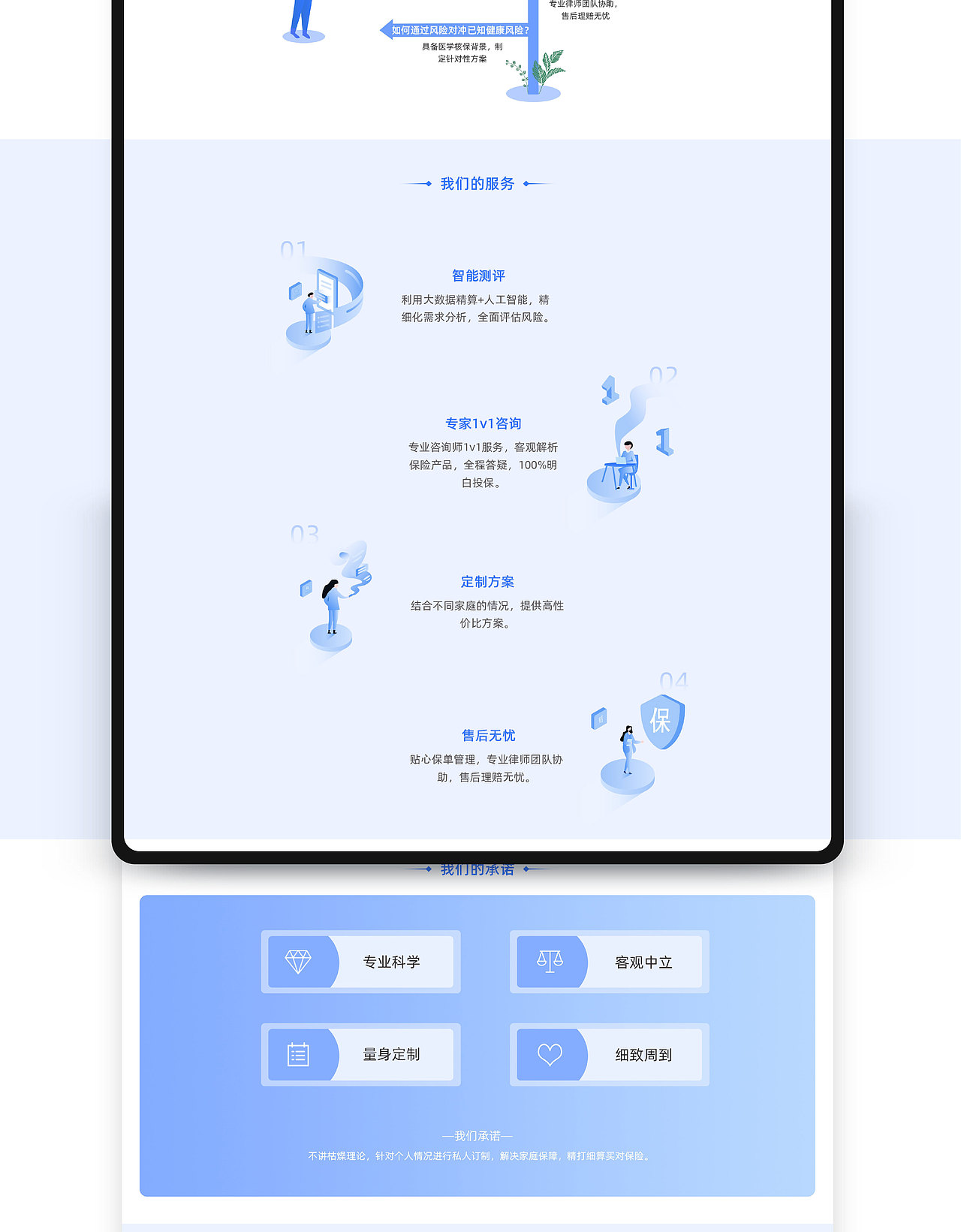 2020作品集部分整理（图ZMjE4NDYyMjE2） - APP界面 - 站酷设计师Micky蒋原创素材 - 站酷ZCOOL