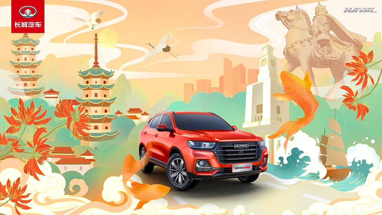 潮出我的城-鲤城泉州（图ZMjUzMDgyNTEy） - 海报 - 站酷设计师HHJune原创素材 - 站酷ZCOOL