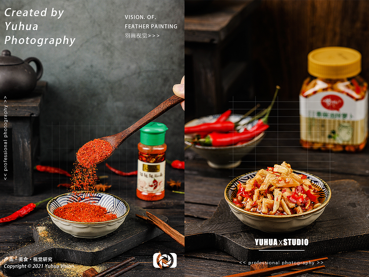 大米儿童面条油醋汁辣椒酱咖啡牛肉馅维C含片面包榛子（图ZMjg2MjI0MDg4） - 产品摄影 - 站酷设计师YUHUA羽画原创素材 - 站酷ZCOOL