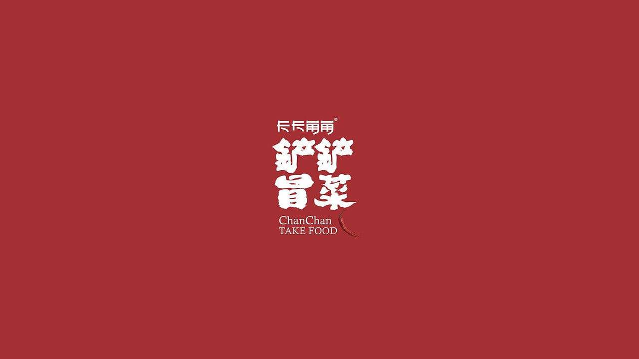 TORTOISE | 品牌集（图ZOTIxMTIxMzI=） - 品牌 - 站酷设计师反光品牌Studio原创素材 - 站酷ZCOOL