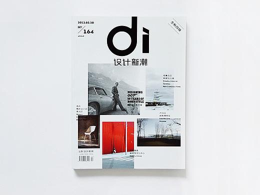 di 164_书籍设计