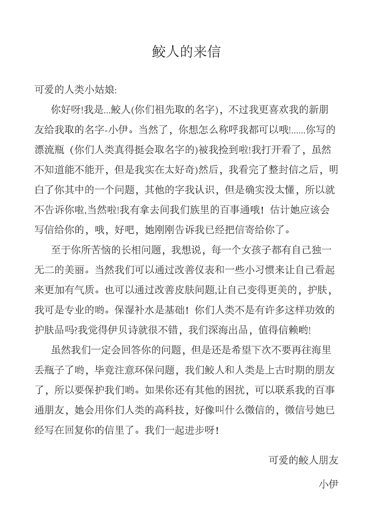 广播广告以及文案广告（图ZMTkyMjQxNzY4） - 其他 - 站酷设计师赵小姐很real原创素材 - 站酷ZCOOL