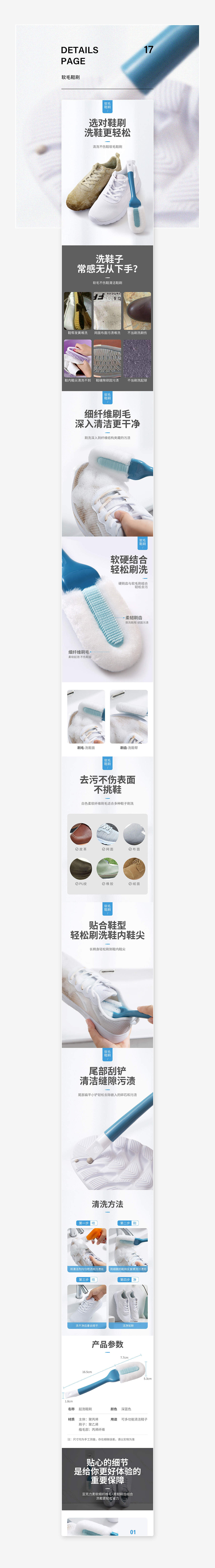 2019部分作品集（图ZMTkzMDQ1MjQ0） - 电商 - 站酷设计师火华设计原创素材 - 站酷ZCOOL