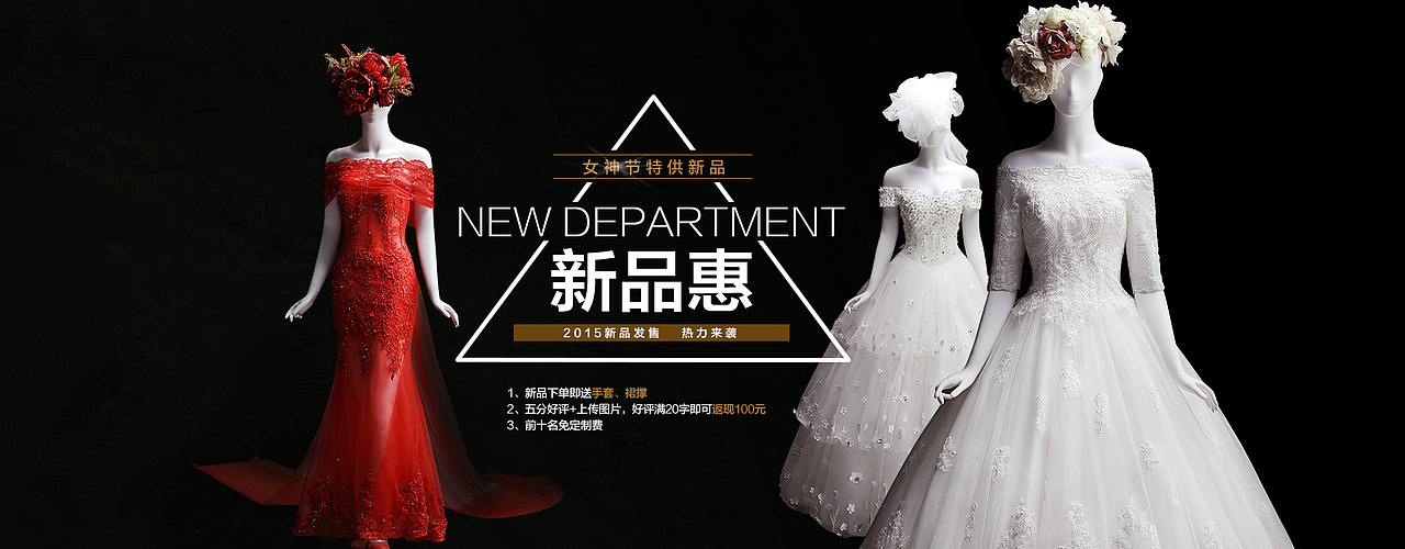 之前零零碎碎的banner（图ZOTcxMTc2NDA=） - 电商 - 站酷设计师2016duoduo原创素材 - 站酷ZCOOL