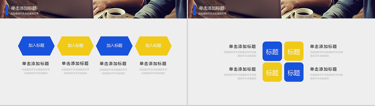 2019教育通用培训教学课件PPT模板（图ZMTY2NjAzMjgw） - PPT/Keynote - 站酷设计师办公模板原创素材 - 站酷ZCOOL