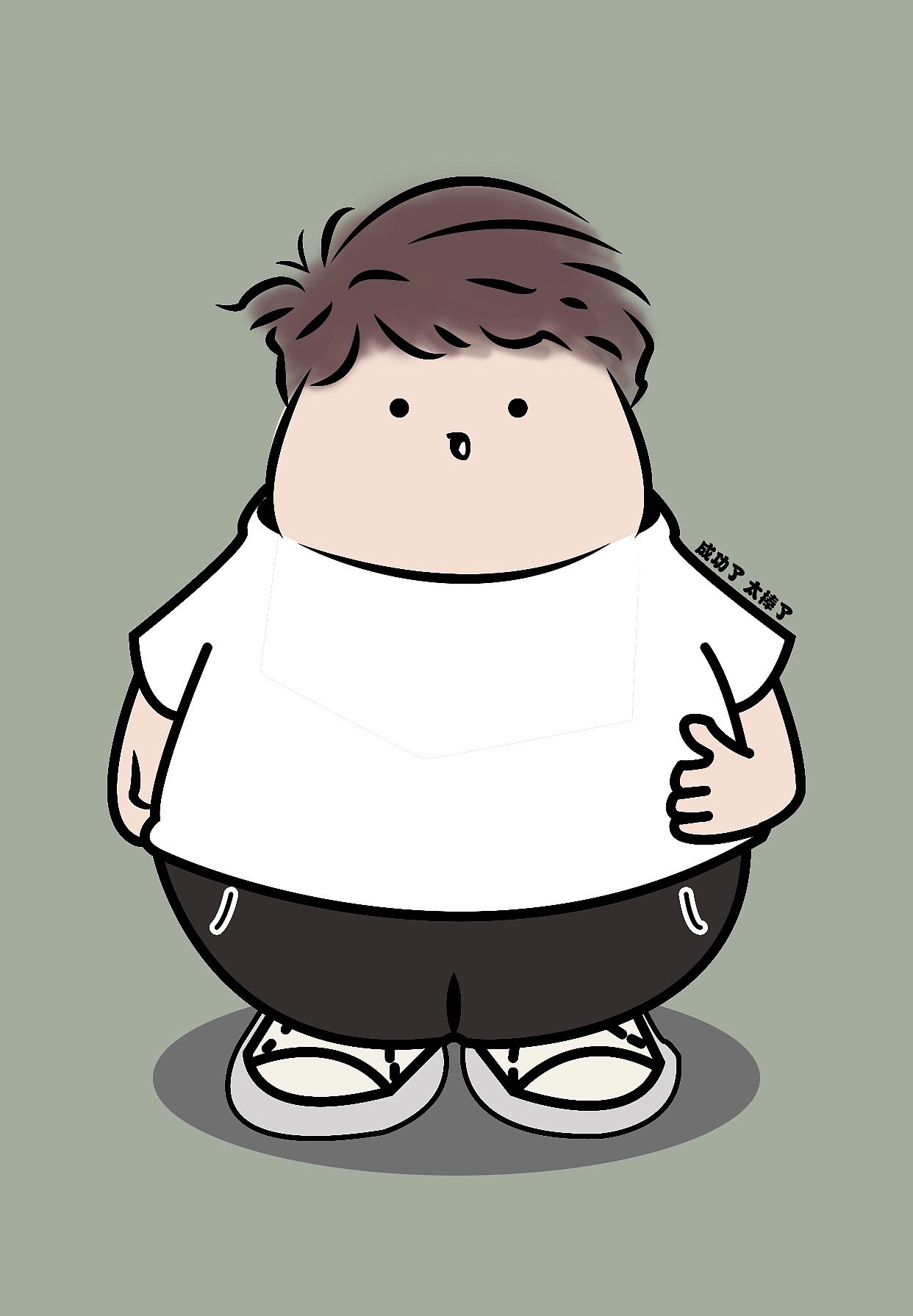 分享收藏闲来无事的鼠标战士画画人像《竜之少年.