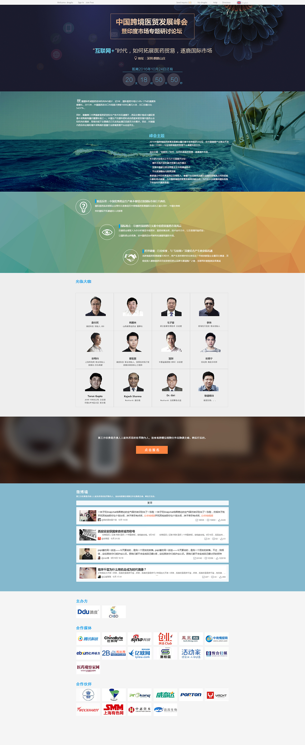专题（图ZMTM3MzgwMzMy） - 运营设计 - 站酷设计师沉默的卡卡原创素材 - 站酷ZCOOL