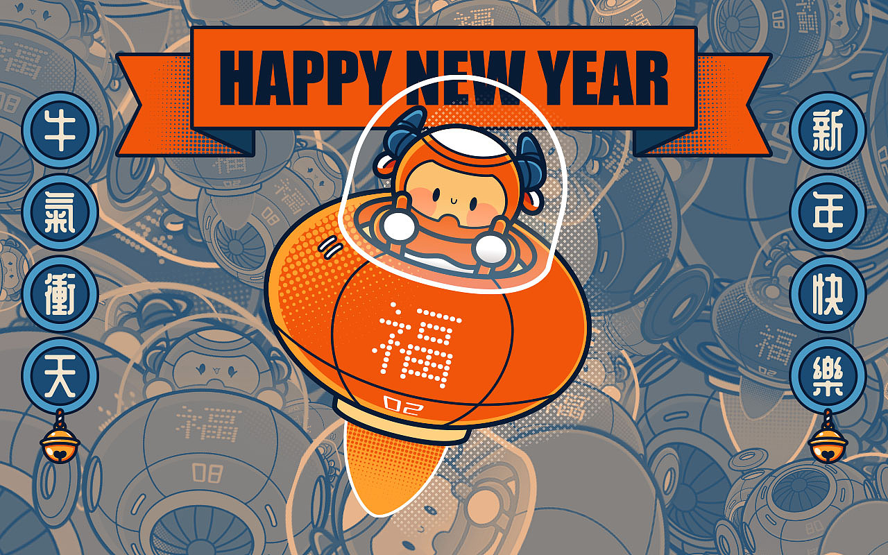 新年插画-牛气冲天（图ZMjM0Mzg3Mzg0） - 商业插画 - 站酷设计师泗口沺原创素材 - 站酷ZCOOL