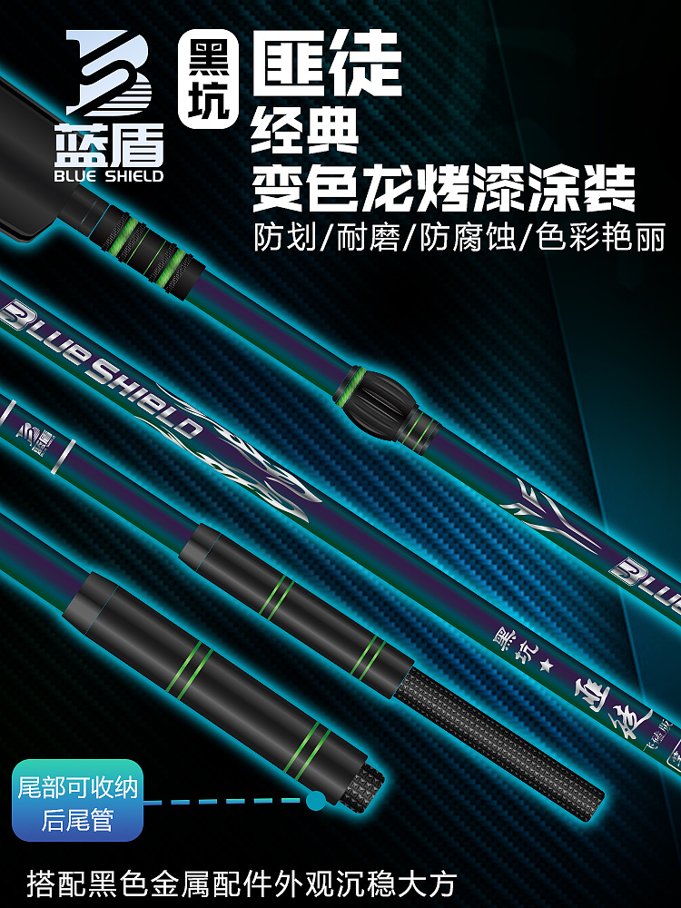 平面 广告作品   抄网竿 支架竿