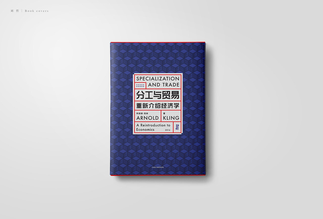 书籍封面设计 | 壹（图ZMTQ1MTYzNDc2） - 书籍/画册 - 站酷设计师刘哲_Liu原创素材 - 站酷ZCOOL