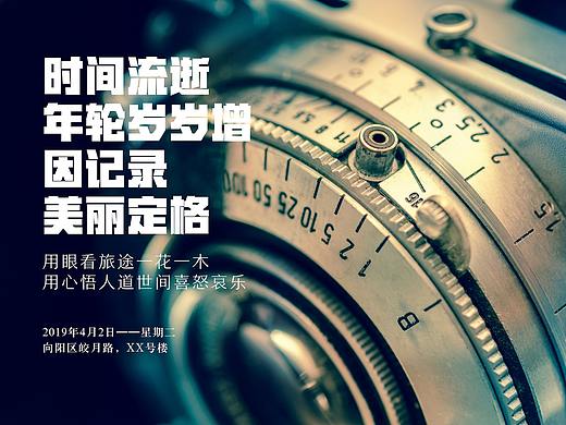 壁纸