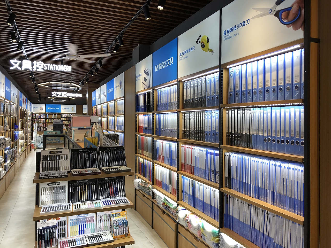 永祺连锁店面案例:晨光文具店面设计