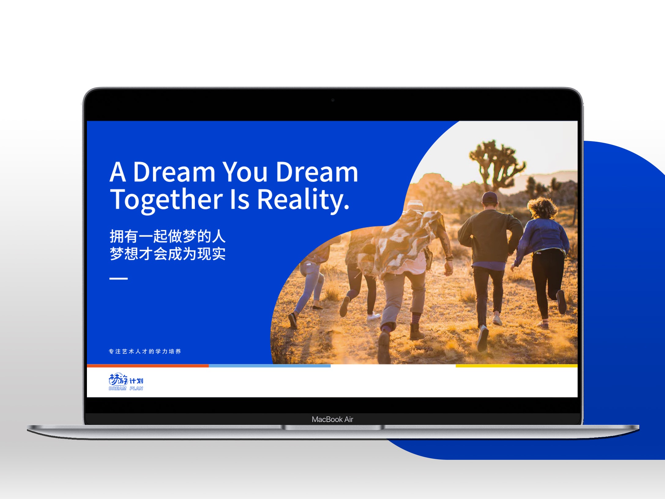 【梦游计划】 艺考培训 品牌设计 符号