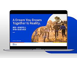 【梦游计划】 艺考培训 品牌设计 符号